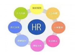 苏州企业人力资源管理师培训与人力资源服务 赋能企业人才战略新高度