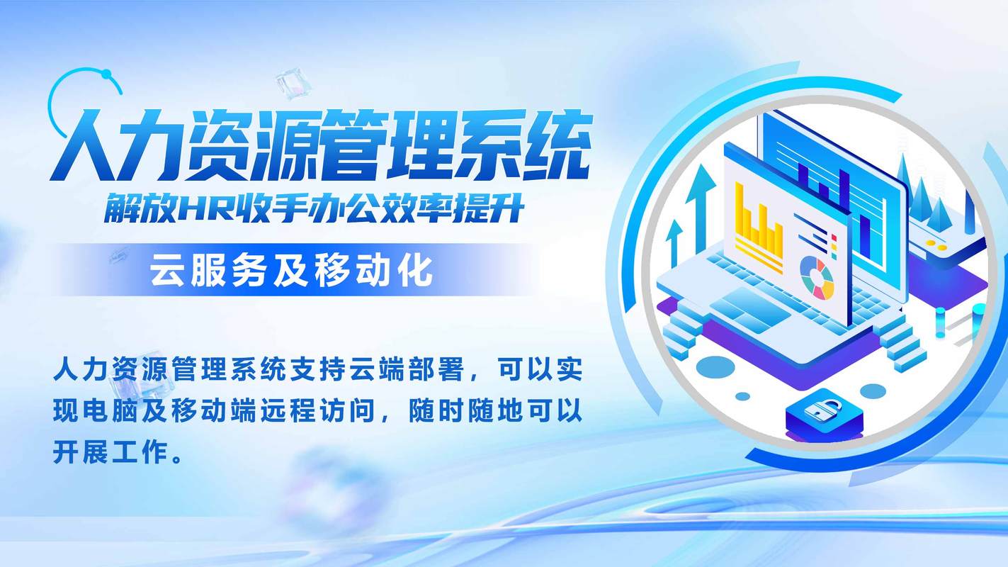 2026基层城投工厂数字化选型指南 人力资源服务的破局与实操