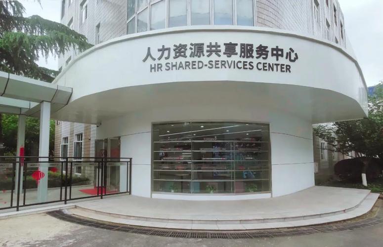数字化、移动化、智能化 构建高体验一站式人力资源服务新范式
