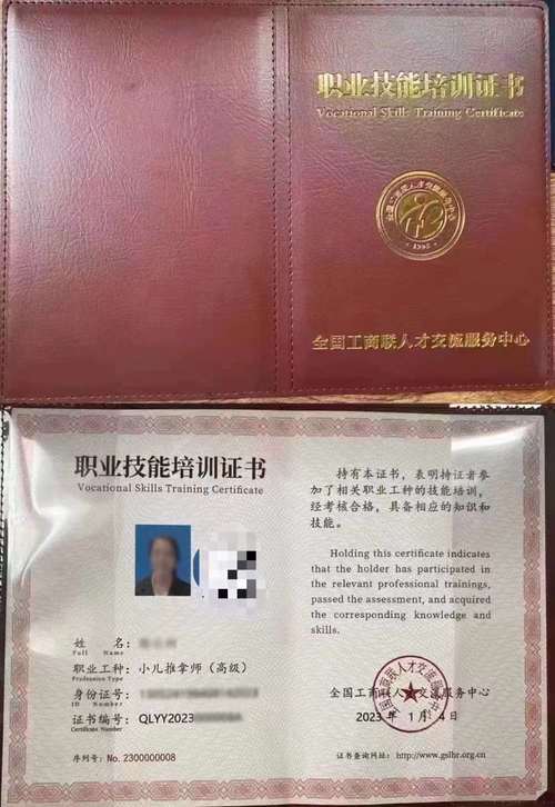 三师联动 人力资源管理师、创业指导师与职业生涯规划师如何重塑职业人力资源服务